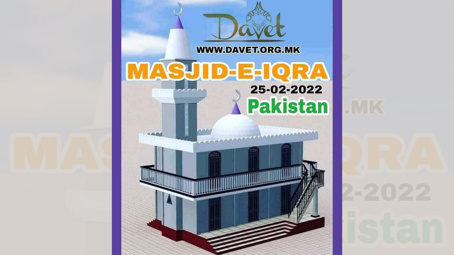 Davet_Mosque_Pakistan